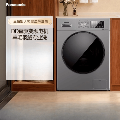 Panasonic/松下XQG120-J2M1/80N1/J2MD1/80ND1大海豹 12KG洗衣机
