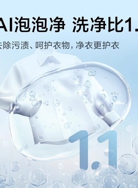 Samsung/三星WW12DG5B24AWSC/ABSC大容量12公斤AI神超薄嵌入滚筒