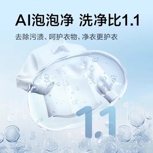 Samsung/三星WW12DG5B24AWSC/ABSC大容量12公斤AI神超薄嵌入滚筒