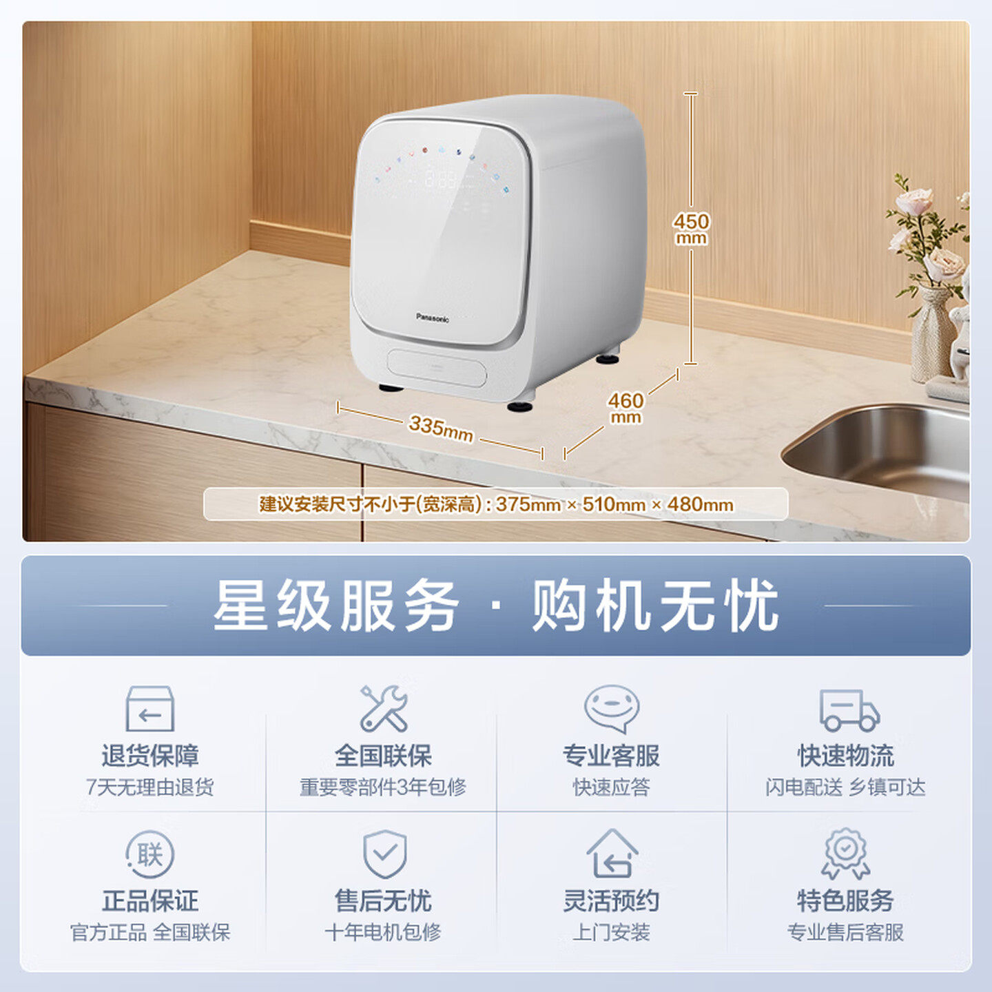 Panasonic/松下XQG10-AD160/AD160F小型滚筒婴儿专用洗烘一体机