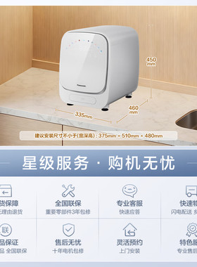 Panasonic/松下XQG10-AD160/AD160F小型滚筒婴儿专用洗烘一体机