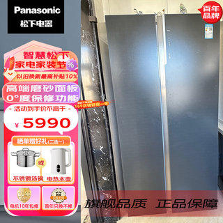 PANASONIC NR-B651WG-DG 对开门冰箱640L大容量双开门一级能效