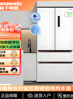 PANASONIC NR-EW57TMA-W/W581TM/W591CP松下超薄可嵌入式冰箱573L