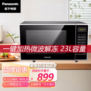 松下 Panasonic GF31KW微波炉家用小型多功能平板式 23L微波炉