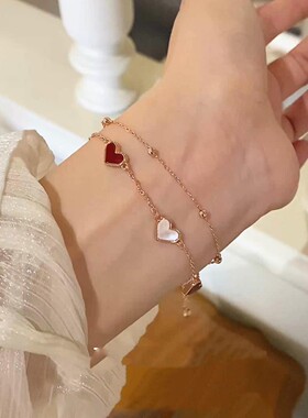 红色仿贝母爱心双层手链女士轻奢小众设计精致高级感百搭叠戴手饰