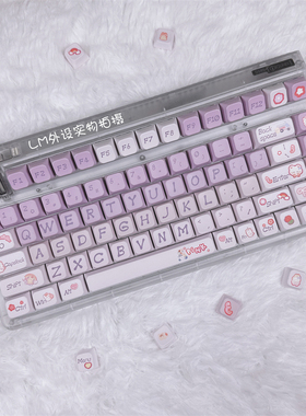 紫定浪漫主题机械键盘键帽MDA高度渐变键帽卡通五面热升华PBT材质