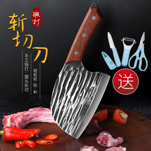 菜刀家用圆头切菜刀切肉手工锻打斩切两用刀厨师专用杀鱼厨用刀