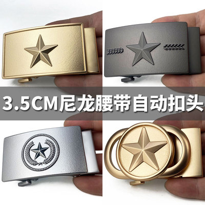 合金五角自动皮带扣头