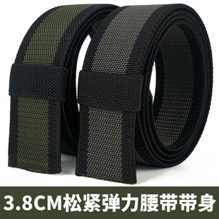 新款松紧弹力不带头皮带带身3.8CM无头腰带编织耐用加厚无扣裤带