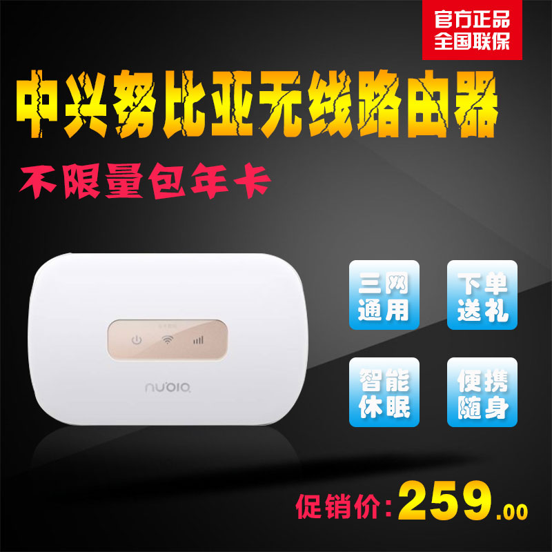 ÖÐÐËŬ±ÈÑÇWD660 µçÐÅÁªÍ¨Òƶ¯4G3GÎÞÏßÉÏÍø¿¨Â·ÓÉÆ÷ËæÉí³µÔØwifi