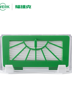 福维克/vorwerk原装正品VR100自动扫地机吸尘器 滤芯盒集尘盒配件
