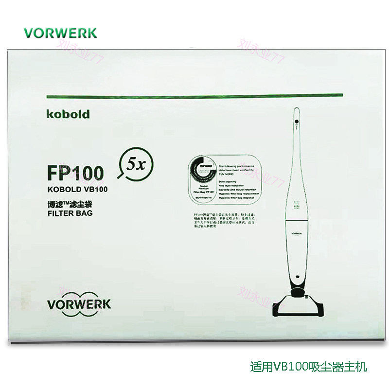VORWERK福维克原装VB100吸尘器FP100滤尘袋垃圾袋吸尘袋配件5只装