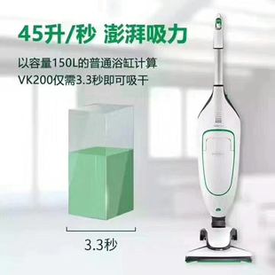 德国福维克VK200吸尘器 可宝 有线 吸尘器大吸力大功率家用拖地机