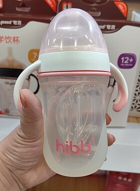 浩一贝贝超宽口硅胶奶瓶带奶嘴鸭嘴宝宝奶瓶特价