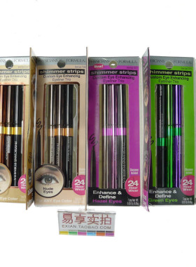 美国专柜正品！Physicians Formula防水眼线笔 三支套装 低过敏