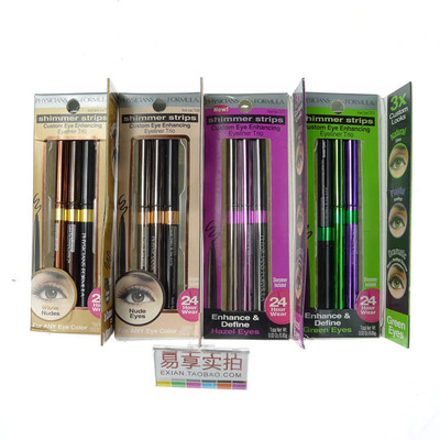 美国专柜正品！Physicians Formula防水眼线笔 三支套装 低过敏