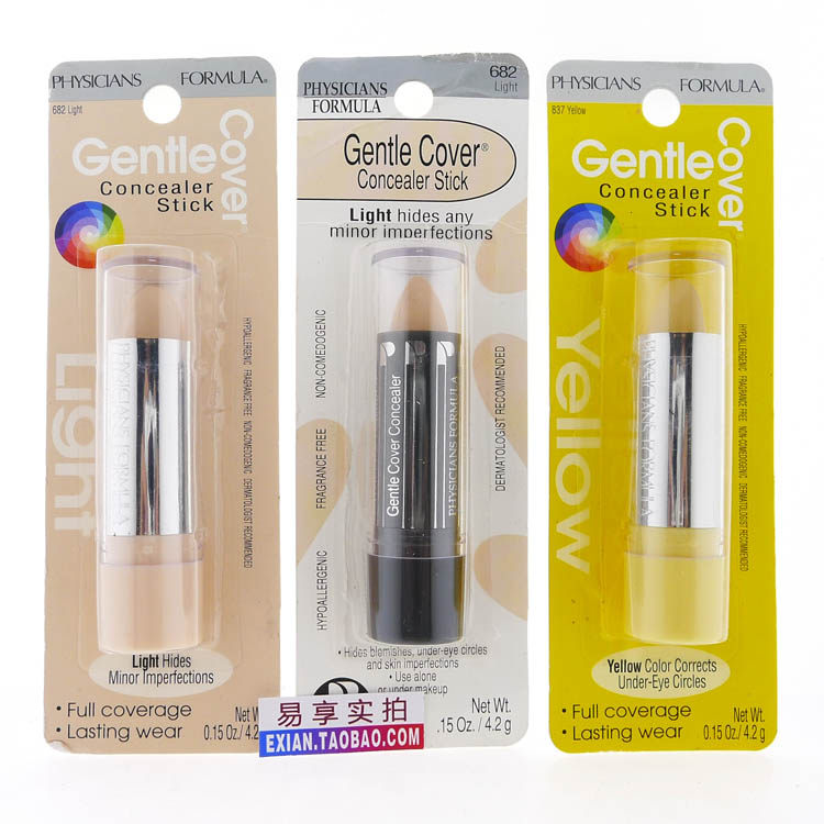 美国正品Physicians formula 遮瑕棒/膏痘印血丝斑点黑眼圈敏感肌