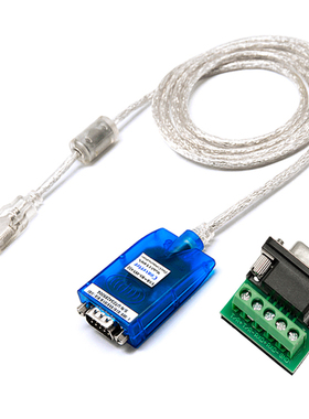 ut-8890宇泰USB转RS485/422转换器usb转232串口线9针通讯模块 USB转485公头转接USB转232  9针890a