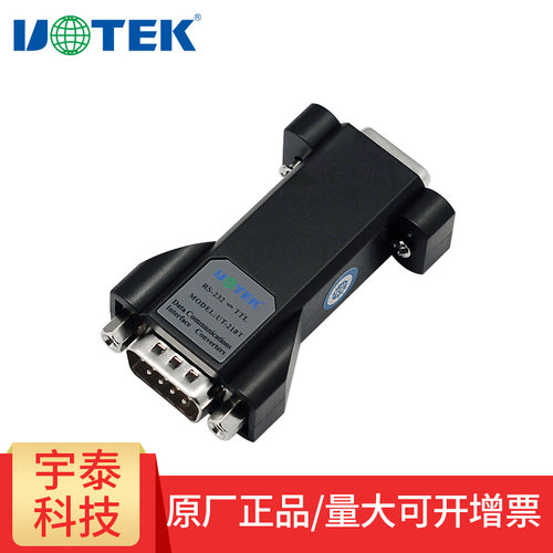 TTL电平 接口转换器 第六脚供电