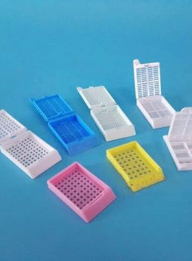 世泰包埋盒圆形孔无盖 白色31050103W POM材质组织病理4000个/箱