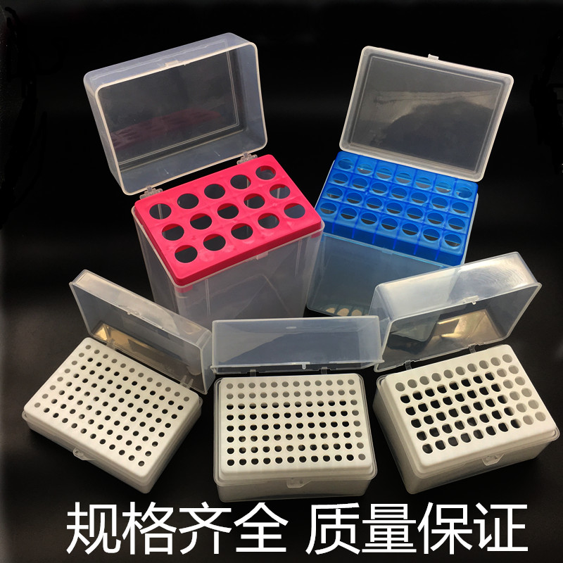 移液器吸头盒tip头10ul/200ul/1ml/1ml加长/5ml/10ml枪头盒吸嘴盒