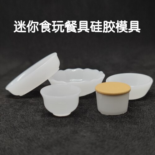 微缩食玩中式餐具硅胶模具 水晶ab滴胶uv胶DIY手工玩具 娃屋配件