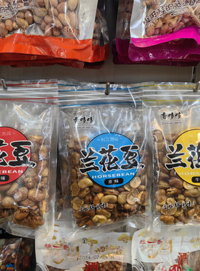 香哆哆160g兰花豆香辣牛肉原味蚕豆油炸兰花豆休闲零食小吃包邮