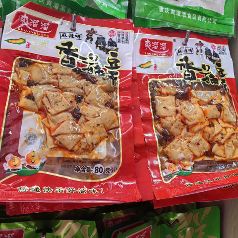 爽溜溜80g手磨豆干麻辣泡椒香菇味大豆制品卤味零食小吃整箱包邮