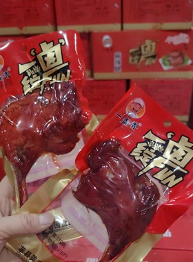 一盏香麻辣鸭腿熟食110g乡巴佬卤味小吃休闲零食开袋零食整箱包邮