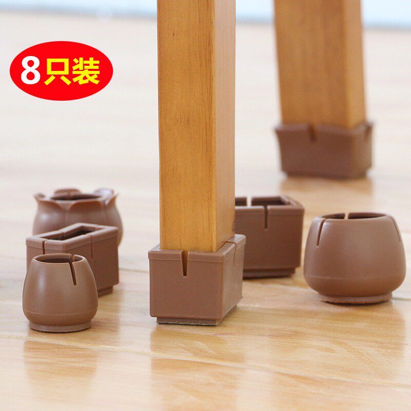椅子脚套咖啡色防磨垫静音耐磨桌椅脚垫桌腿桌脚垫凳子腿保护套在类目 居家布艺, 餐桌布艺, 桌椅脚套/桌脚垫中 - 来自Buy2taobao.com提供专业的淘宝代购服务