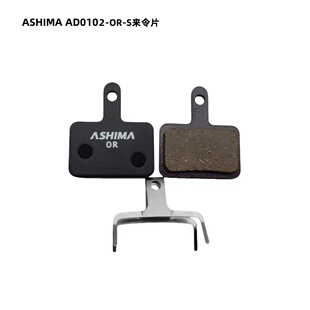 英国ASHIMA自行车来令片SHIMANO DEORE树脂油刹组刹车片