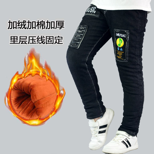 童装夹棉加厚冬季保暖男童牛仔裤