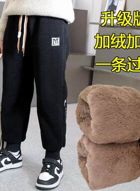 男童加绒加厚仿兔毛裤子女童裤子
