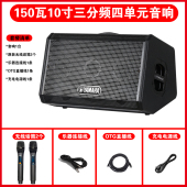 正品 YAMAHA雅马哈乐器音箱80瓦大功率150瓦户外K歌蓝牙充电音响