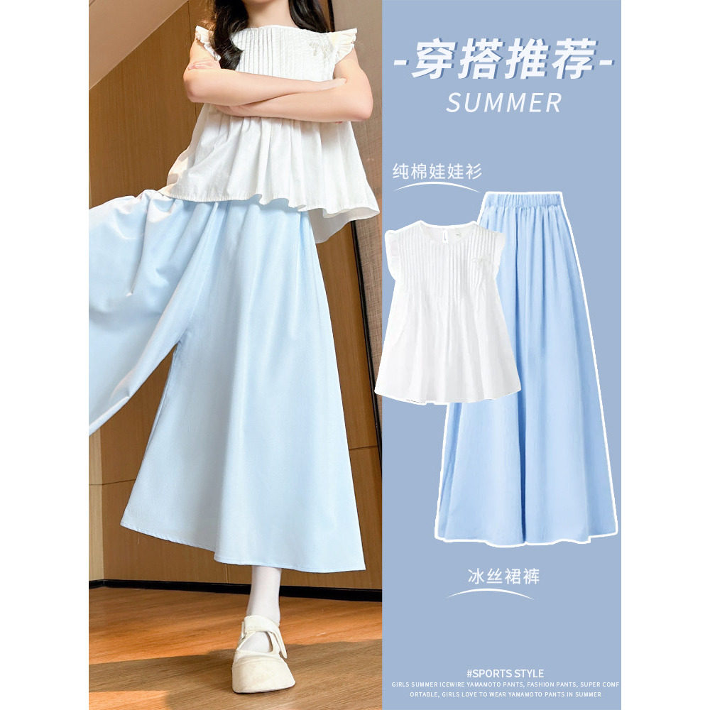 女童冰丝裤裙儿童阔腿裤2026新款夏季薄款夏装裤子小女孩裙裤套装