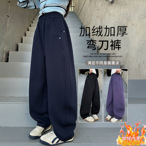 女童加绒裤子秋冬儿童加厚弯刀裤