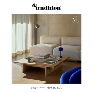 橡木茶几榫卯结构咖啡桌边桌侘寂风 客厅茶室 Ita 丹麦Tradition