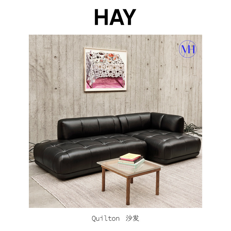 HAY丹麦Quilton沙发北欧模块多种组合布艺皮革舒适办公家居小户型
