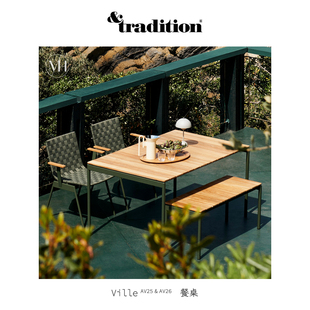 Tradition丹麦Ville餐桌AV25实木AV26室内户外北欧意式 简约长方桌