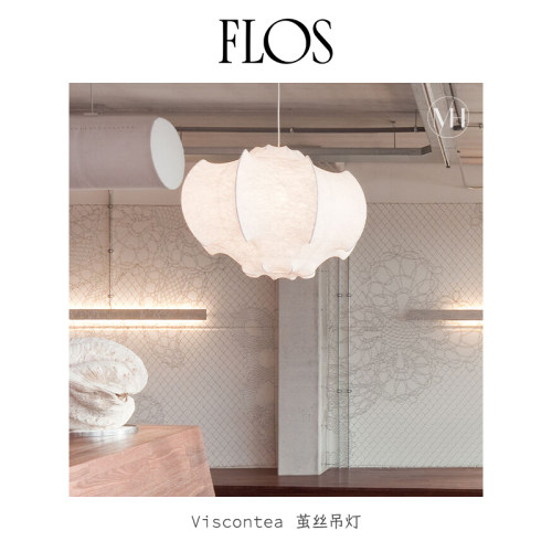 意大利FLOSViscontea茧丝吊灯