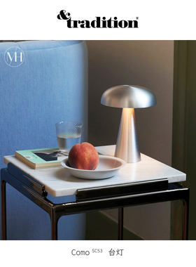 Tradition丹麦设计师Como SC53便携充电台灯无线可调光卧室小夜灯