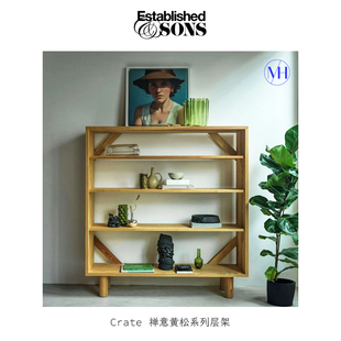 英国 Established sons Crate 禅意黄松系列多层置物架客餐厅书房