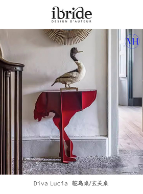 清仓法国ibride DIVA 鸵鸟女王玄关桌边几桌置物架台带灯动物家具
