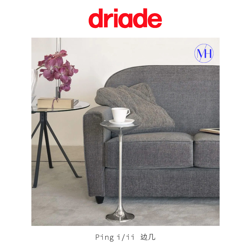 意大利Driade Ping i，ii小边几现代简约抛光铝边几咖啡桌休闲桌-封面