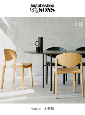英国 Established sons Mauro 木若椅餐椅靠背休闲椅餐厅