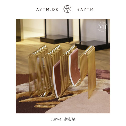 aytm丹麦金属书架杂志架轻奢摆件