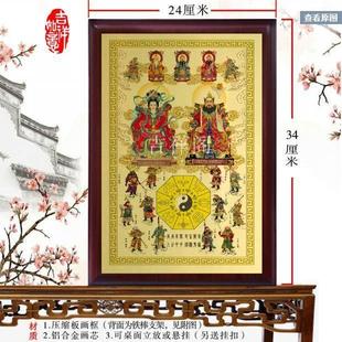 六丁六甲坛图 九天玄女画 张天师画像 神像牌位摆件画 奇门遁甲