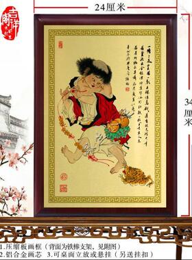 刘海 画像神像摆件 刘海 画像