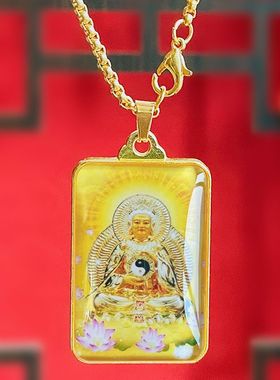 黎山骊山老母项链无生老母