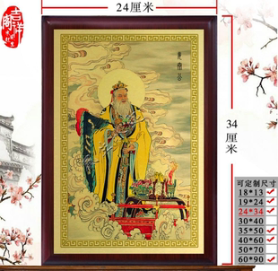 2023年姜子牙神像摆件 姜太公画像佛像 太公望挂画摆件